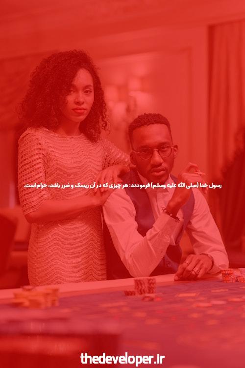 معرفی سایت و اپلیکیشن شرط بندی 021: تجربه‌ای نوین در دنیای شرط بندی