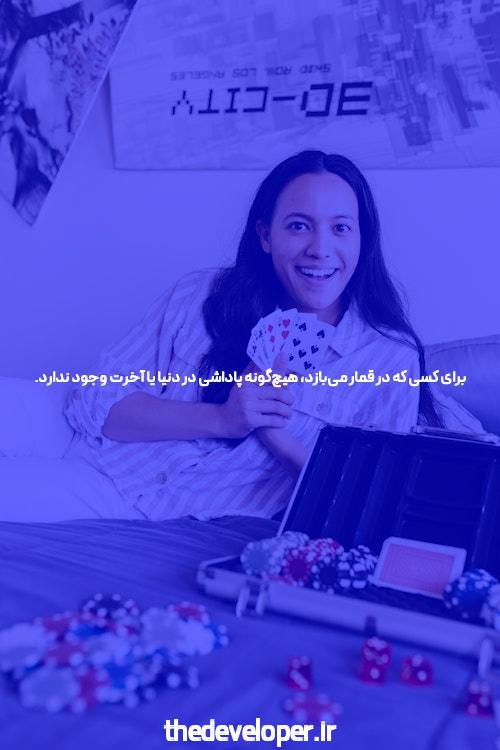 آغاز به پوکر آنلاین