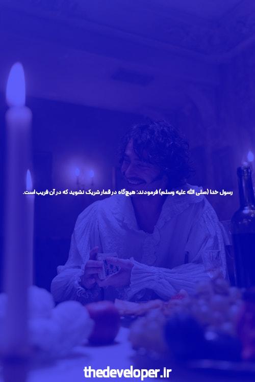 مقدمه‌ای بر سایت شرط بندی بدون فیتلر enfejbaz