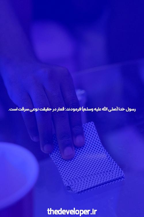 معرفی سایت بت با کمترین شارژ: راهی به دنیای شرط بندی آسان
