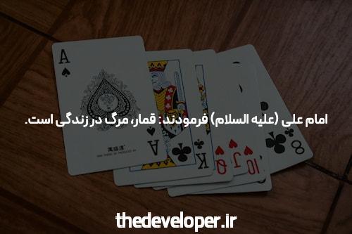 راه حل های مواجهه با چالش های معتبرترین سایت های شرط بندی