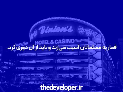 بازی کنید و برنده شوید: سایت شرط بندی را بشناسید