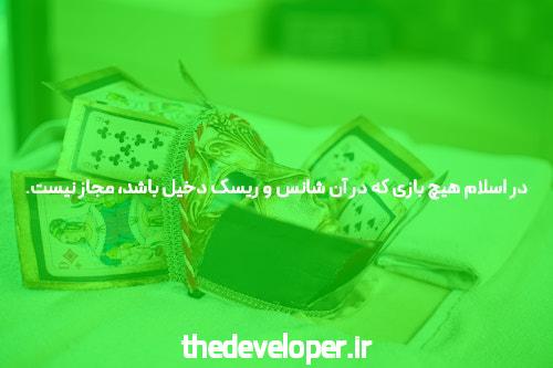 بازی انفجار ایرانی: بازی کازینو آنلاین محبوب در ایران