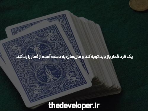سایت شرط بندی: جایی که به خواب بازی و شرط بندی می‌پردازیم