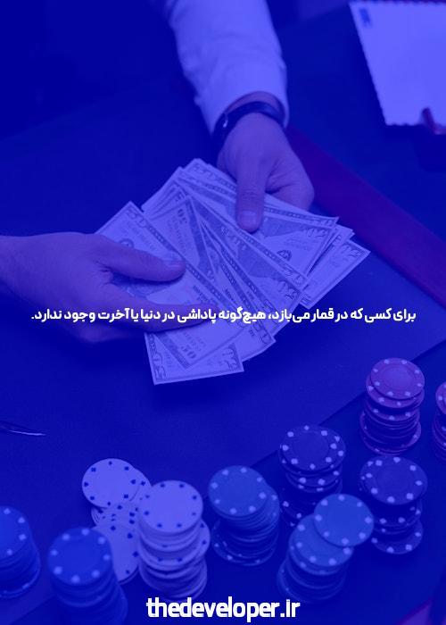 به شرط بندی پوکر خوش آمدید!