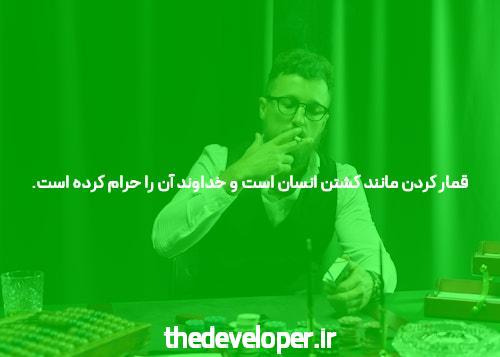 بازی انفجار ایرانی: جشنواره ای از هیجان و پولزا