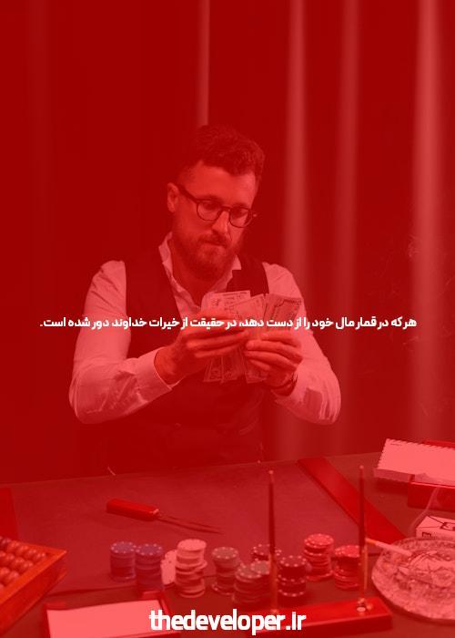 آشنایی با سایت شرط بندی چلسی بت: دنیایی از فرصت‌های هیجان‌انگیز