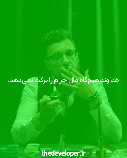 آشنایی با جت بت سایت پیش بینی فوتبال با لینک مستقیم