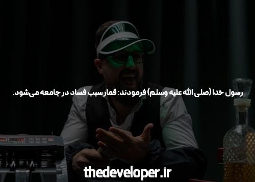 سایت شرط بندی: معنای واقعی پشت این عنوان