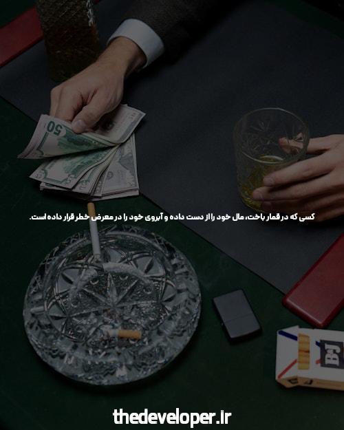 معرفی اس بت 90. بدون فیلتر: دنیای جدید سایت شرط بندی