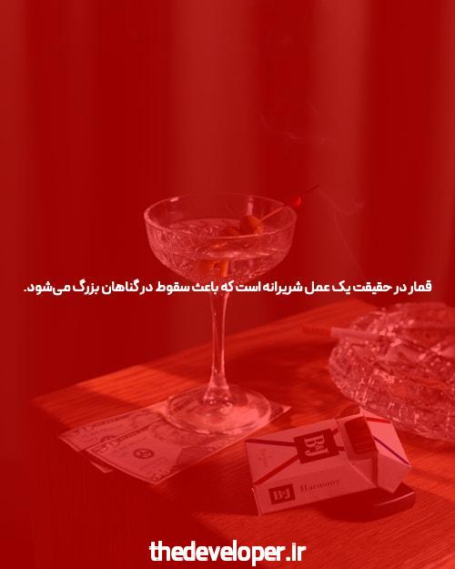 سایت پیش بینی فوتبال هات بت: راهنمای کامل برای پیش بینی ورزشی