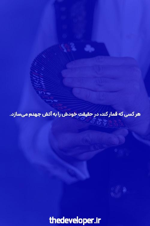 بهترین سایت شرط بندی و BET: معرفی و توضیحات
