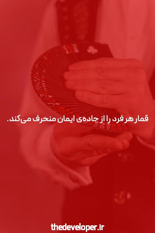 آموزش بازی انفجار در مل بت با توضیحات کامل پارس بت