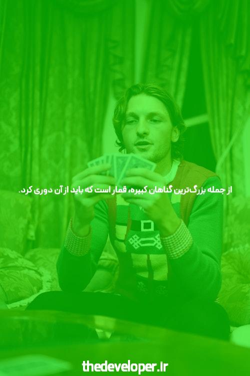 معرفی جت بت سایت شرط بندی آنلاین بدون فیلتر