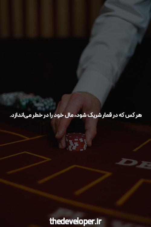 آشنایی با بازی انفجار با ضرایب متغیر: دنیای هیجان‌انگیز شرط‌بندی آنلاین