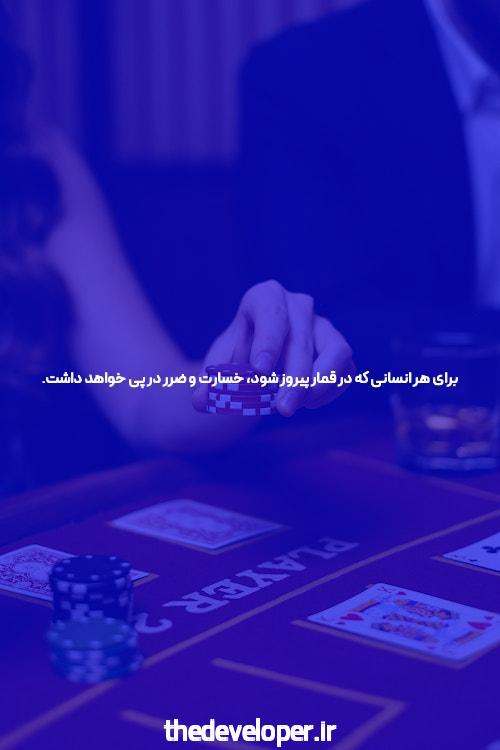 معرفی دنس بت سایت شرط بندی بدون مسدودیت