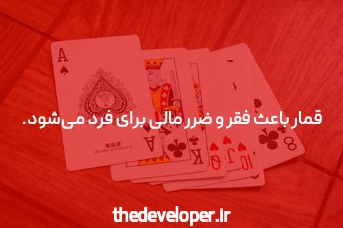 آشنایی با سایت شرط بندی بدون فیتلر: تجربه‌ای تازه در دنیای شرط بندی