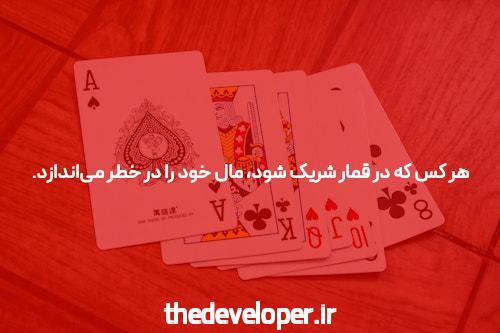 بهترین سایت کازینو آنلاین: جایی برای تجربه‌ی یکتا از بازی‌های انتخابی شما!