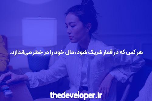 مقدمه‌ای بر دنس بت در سایت شرط بندی