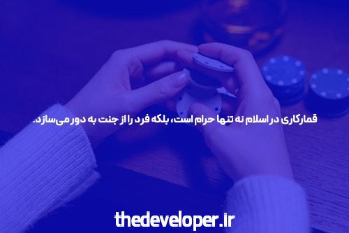 معرفی سایت شرط بندی بدون فیتلر: دنیای جدید شرط بندی آنلاین