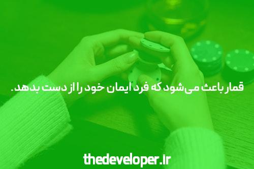 همه چیزی که باید درباره سایت دنس بت بدانید