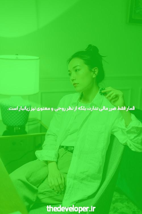 معرفی سایت شرط بندی سیگاری بت بدون فیلتر