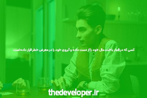 معرفی getbet: سایت شرط بندی معتبر و جذاب