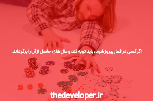 معرفی سایت شرط بندی بدون فیتلر و بت