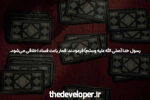 به دنیای شرط بندی آنلاین خوش آمدید!